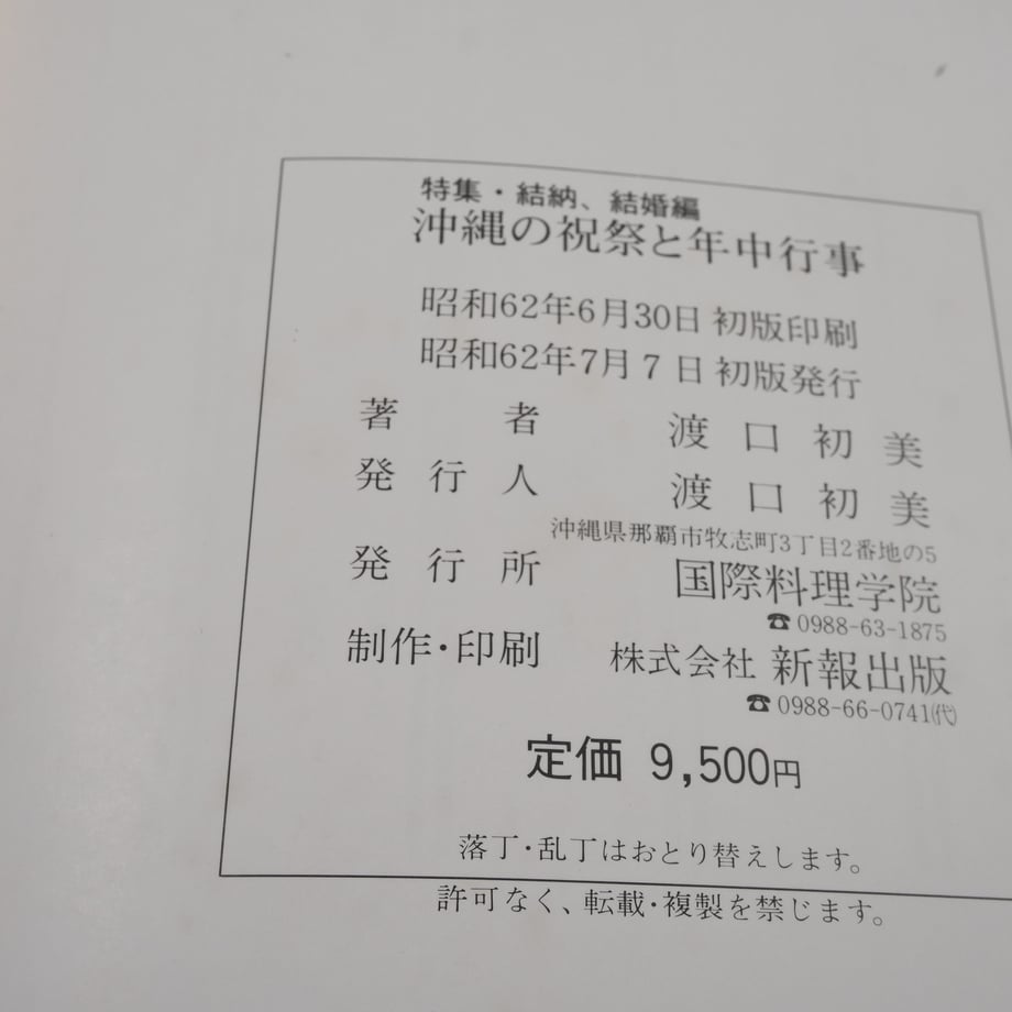 6691c3fb2ce5f600cbda8b54