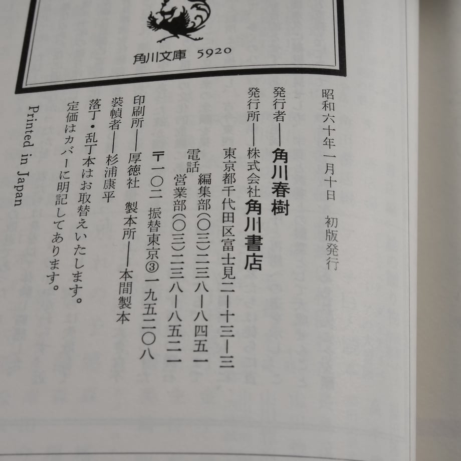 66a88e879ecae6036f3772ff