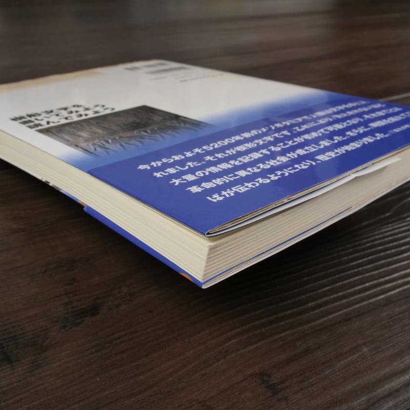 楔形文字を書いてみよう読んでみよう 古代メソポタミアへの招待（ A5判