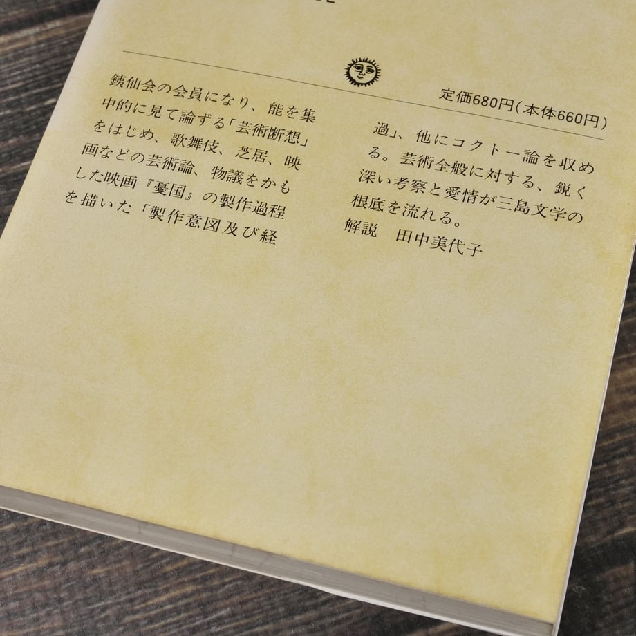 6833f720e12a952ed0fa5b09