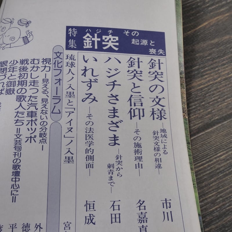 沖縄関係の本です。 沖縄関係の本です。 書籍 - OKINAWA41