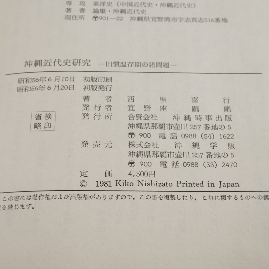 66a438d4bd9ebe01dd25e9c2