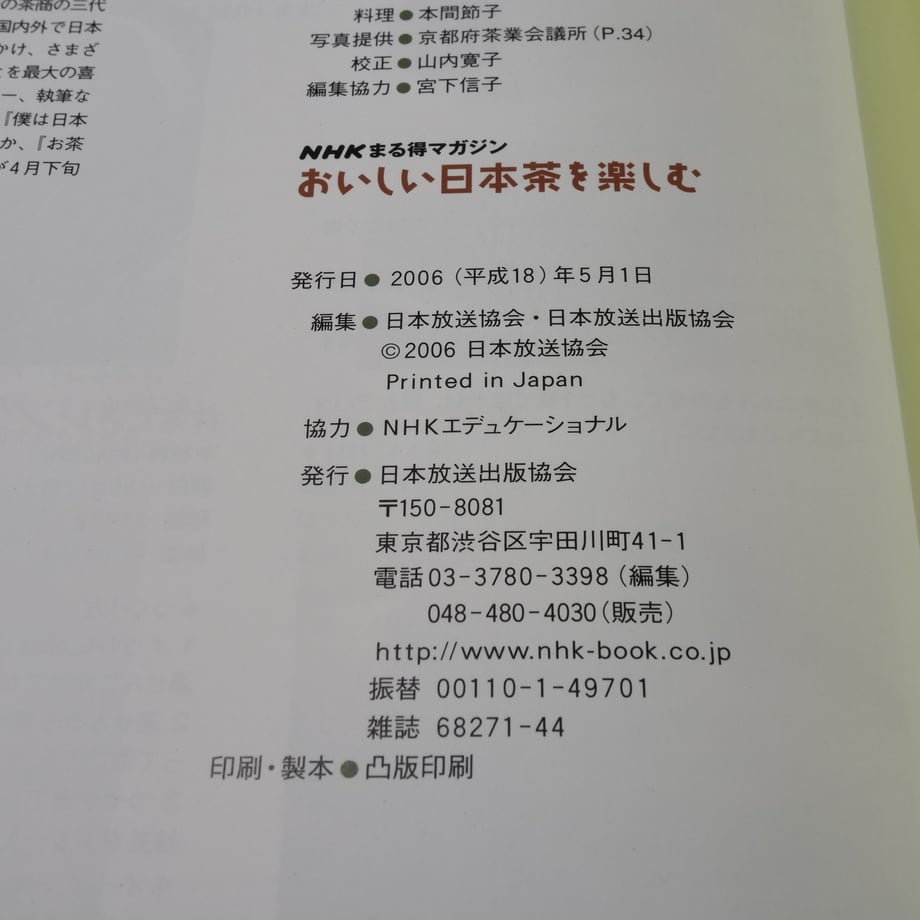 669a1bf3c60d6904cb9ce75a
