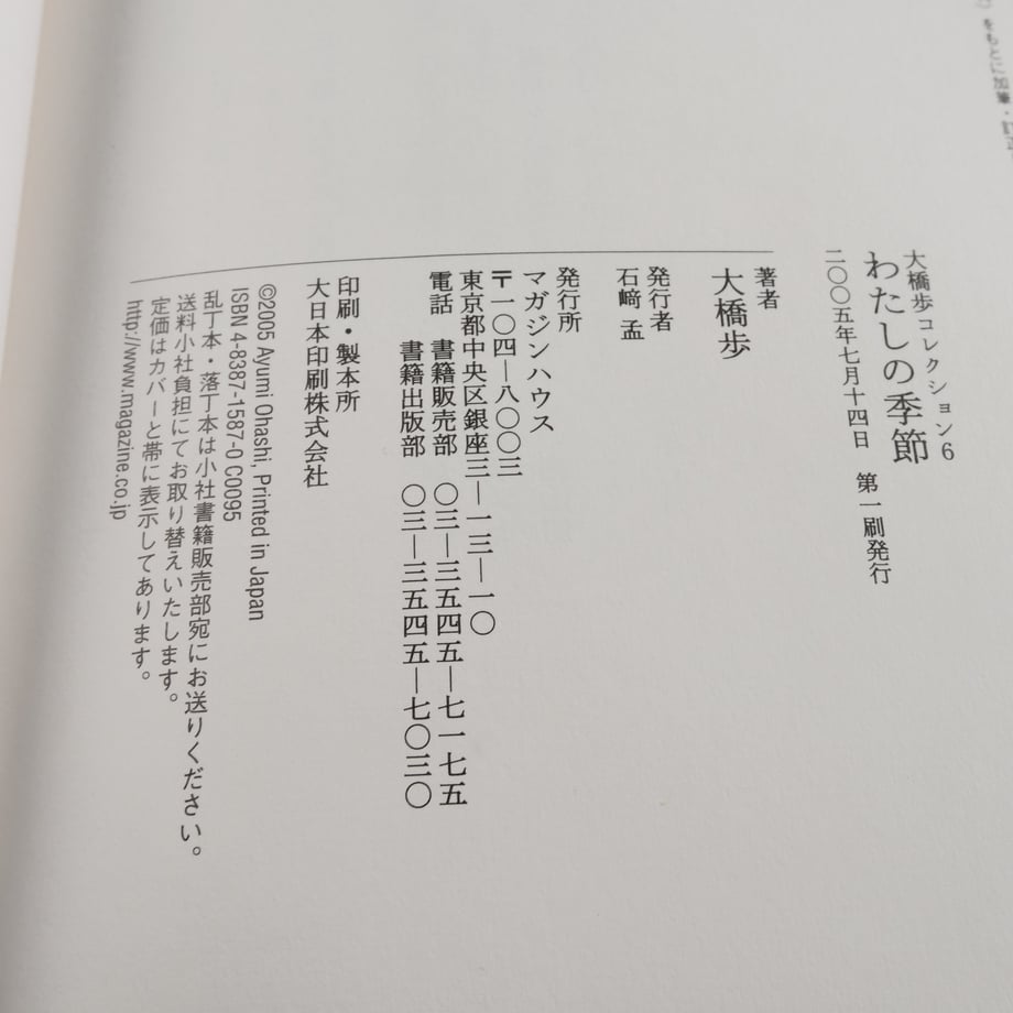 669f28f3db4bc10565f53aec