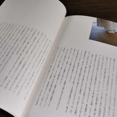 安藤明子の衣生活　ずっと着られる衣服を求めて（B5判）安藤明子