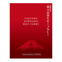 FC-06 富士山黒牛ビーフカレー 200ｇ×6箱