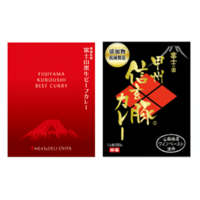 CU-ST 富士山黒牛ビーフカレー・富士の国 甲州信玄豚カレーセット