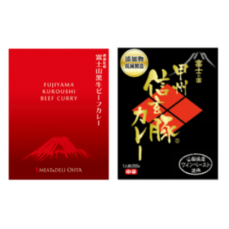CU-ST 富士山黒牛ビーフカレー・富士の国 甲州信玄豚カレーセット