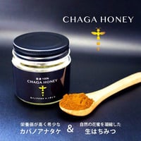 チャーガハニー