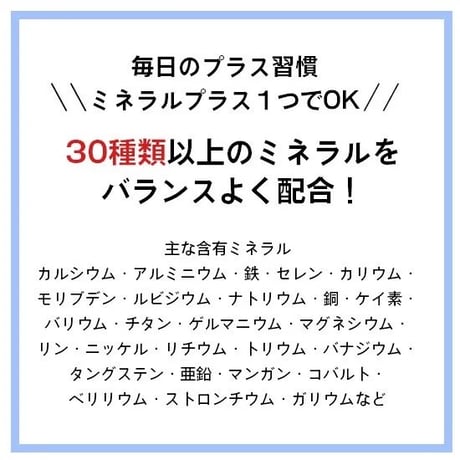 サンミネラル（100ml×2本）