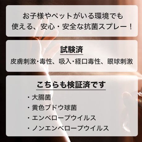 【在庫無くなり次第終了】詰替え用大容量プロテクトウイルス抗菌スプレー 1000ml