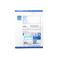 レターパックに配送方法を変更