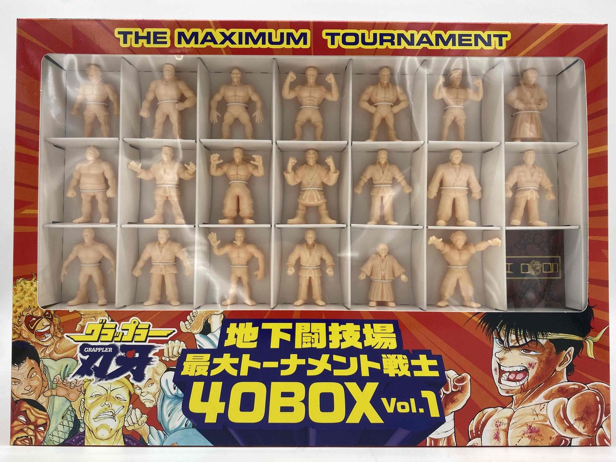 グラップラー刃牙 地下闘技場最大トーナメント戦士40BOX | LINKFACTORY