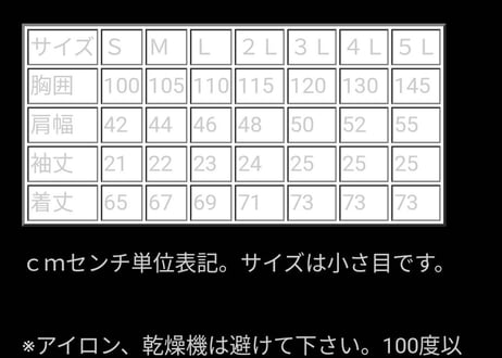 即納！SALE！『稲生物怪録』アロハシャツ　紺色
