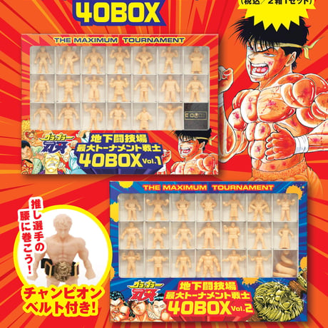 刃牙 | STORES