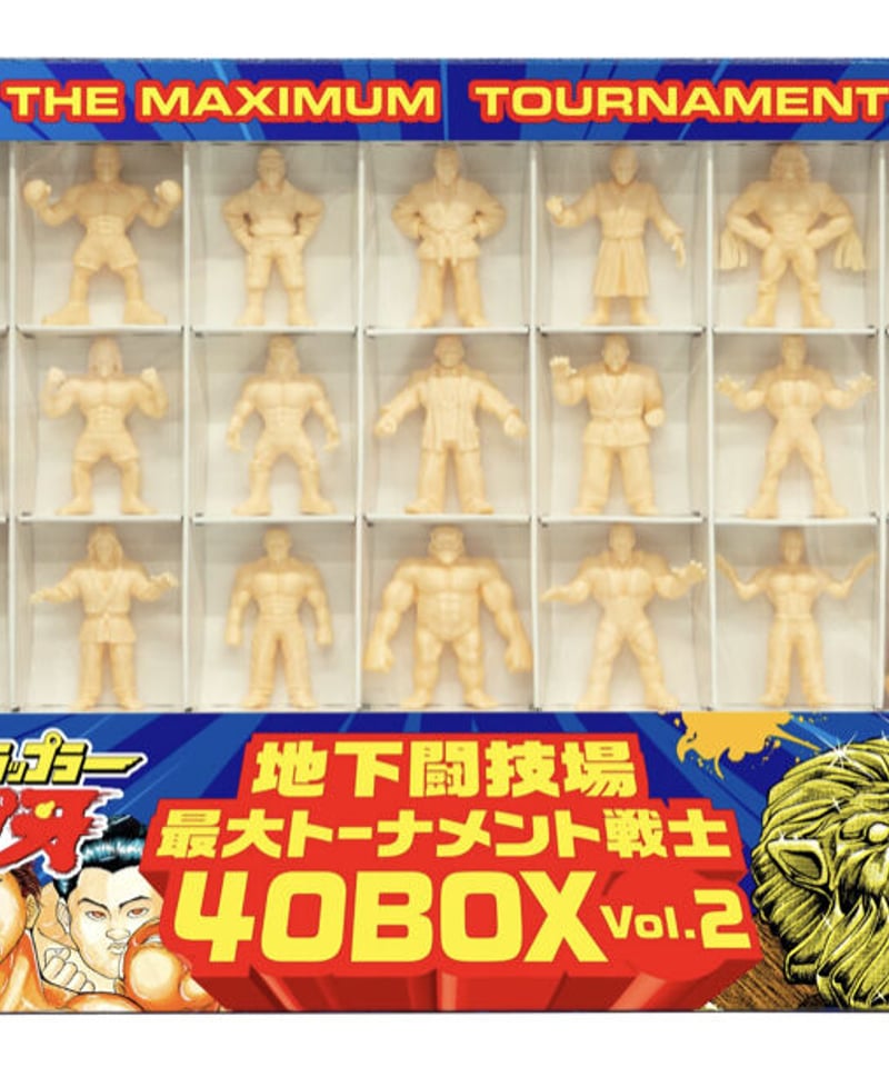 グラップラー刃牙 地下闘技場最大トーナメント戦士40BOX | LINKFACTORY ...