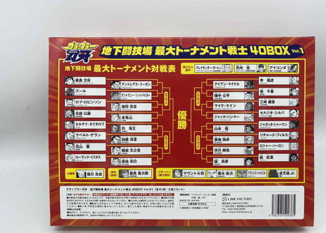 グラップラー刃牙　地下闘技場最大トーナメント戦士40BOX