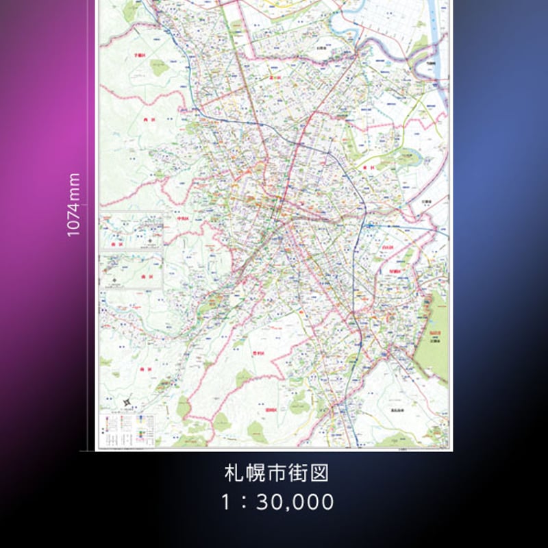 ラインマップ 【札幌市】市道路線名・市道番号・都市計画用途地域・地番入　ゼンリン 札幌市地図情報サービス／札幌市
