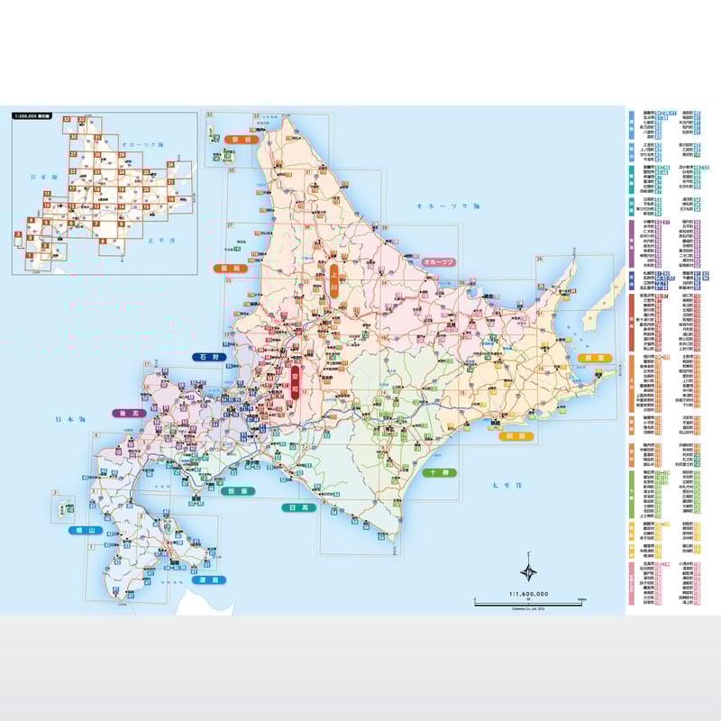 DIGITOWN 北海道恵庭市 地図データ DIGITOWN 北海道恵庭市 地図データ △01)【同梱不可】ゼンリン