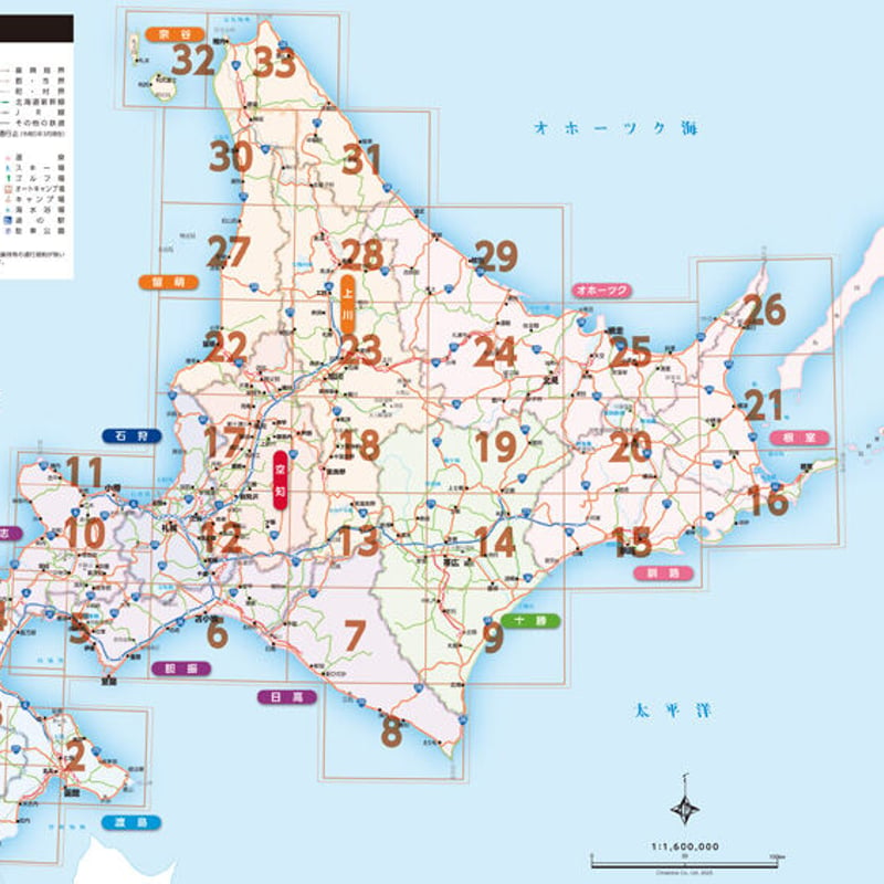 1/20万北海道道路地図 | 地勢社Webショップ