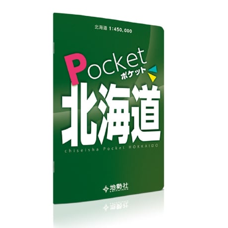 CATEGORY 道路地図（ロードマップ） | 地勢社Webショップ