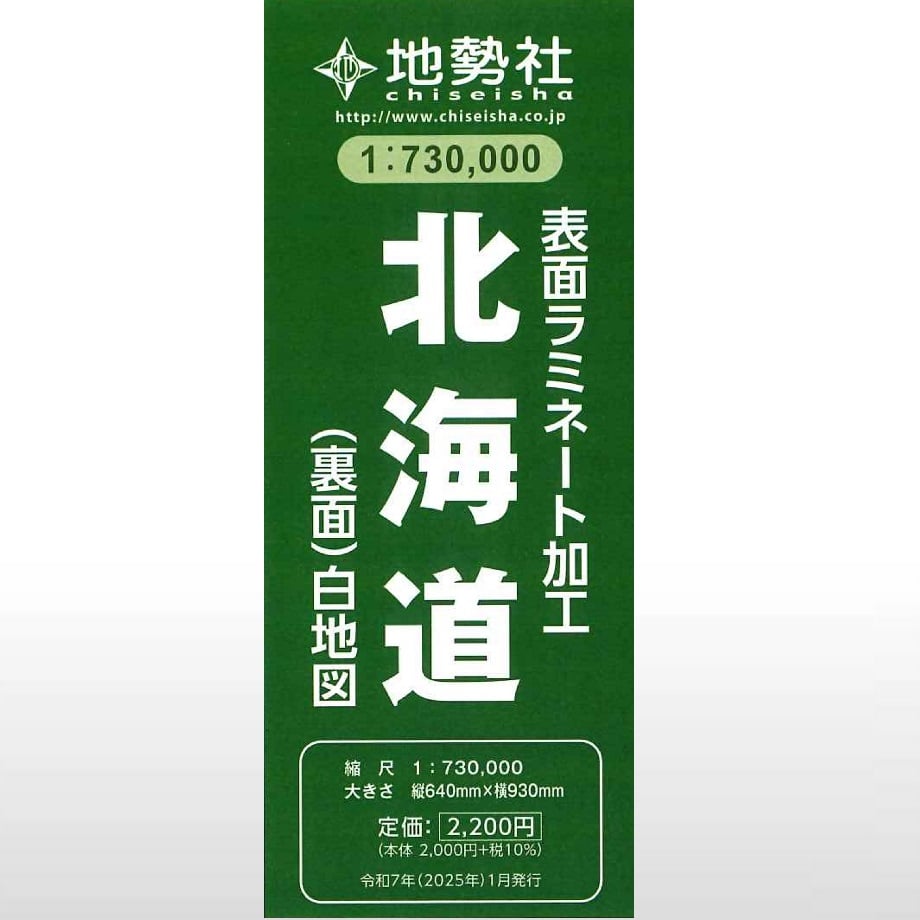 北海道通詳図 冨精堂 北海道全圖｜所蔵地図データベース