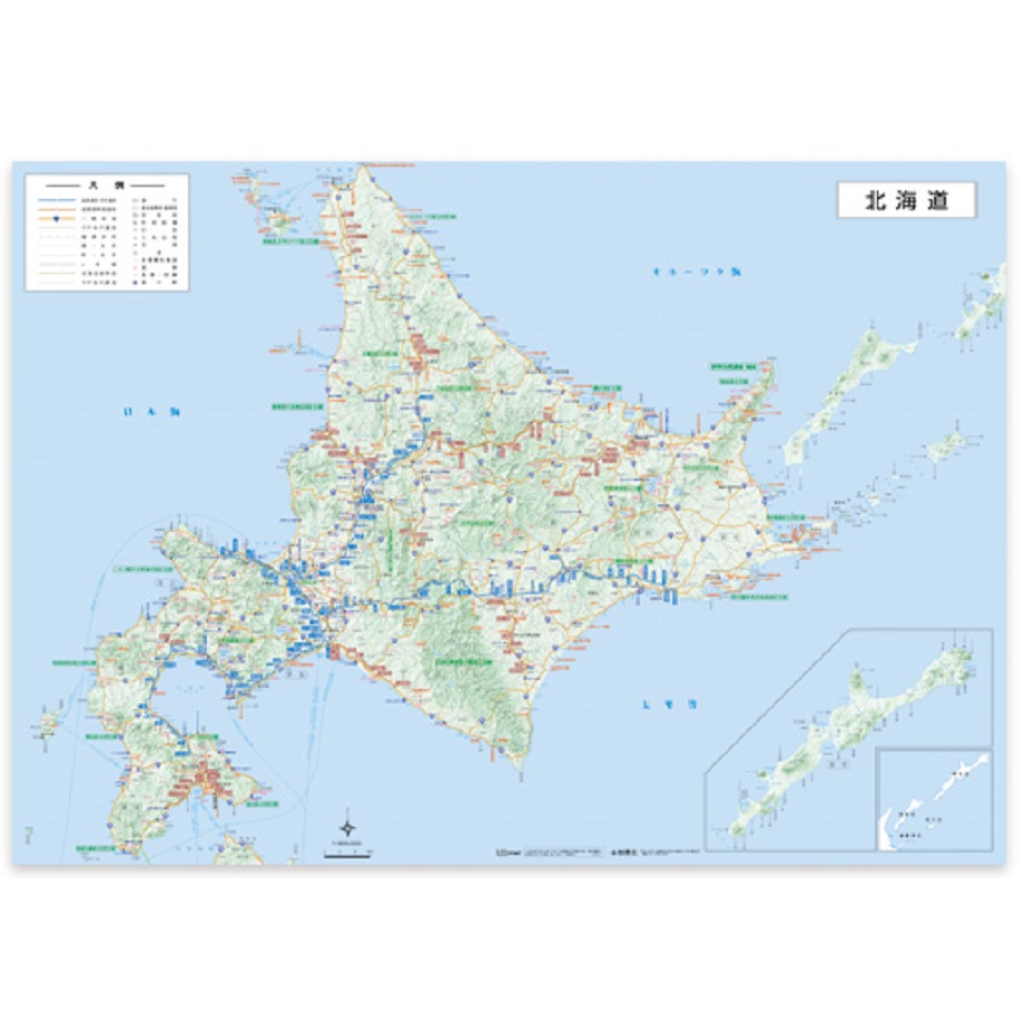 北海道の地質図幅(1/5万)【網走】全49冊 北海道の地質図幅(1/5万)【網走】全49冊 北海道の地質図