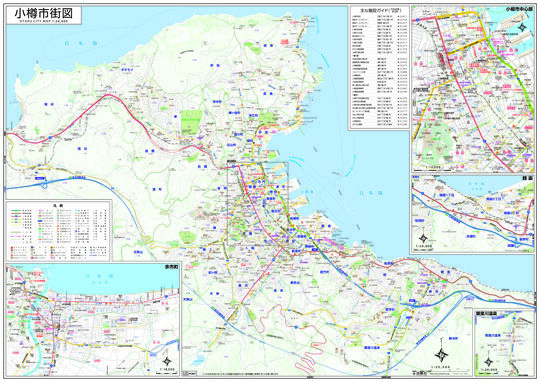 エルム市街図 小樽市 | 地勢社Webショップ エルム市街図 小樽市 | 地勢社Webショップ