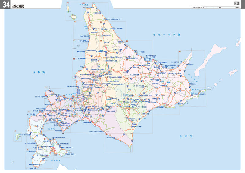 JAFルートマップ 北海道 - 地図/旅行ガイド