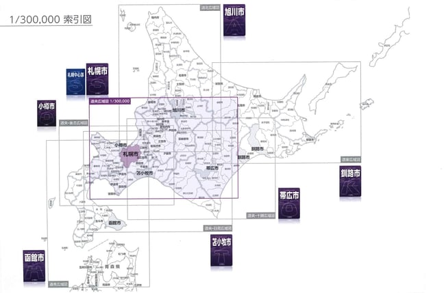 地勢社Webショップ