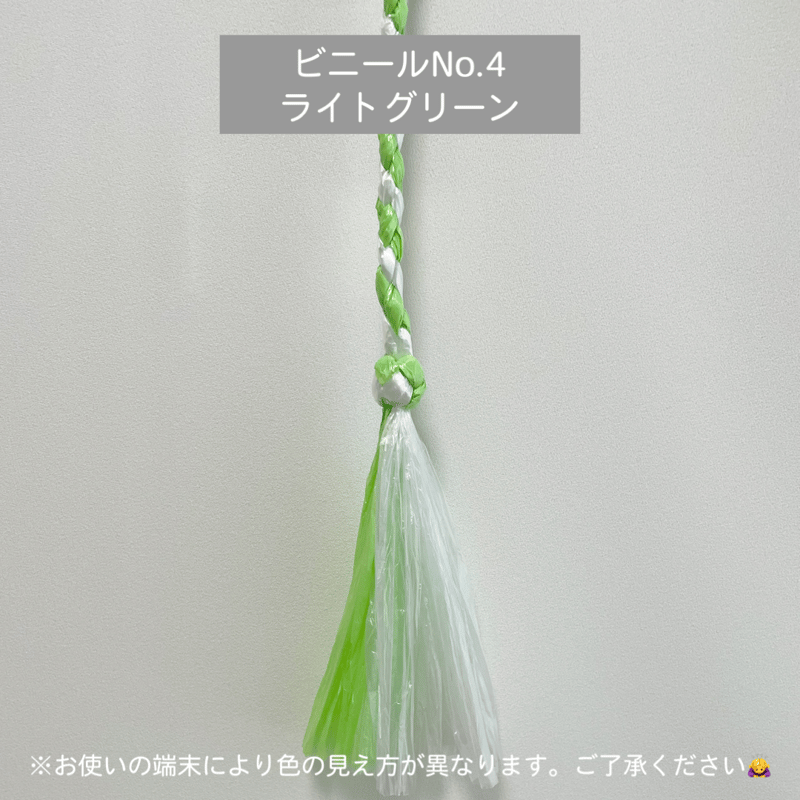 猫紐【ビニール】(棒付き) | nekogumi's STORE