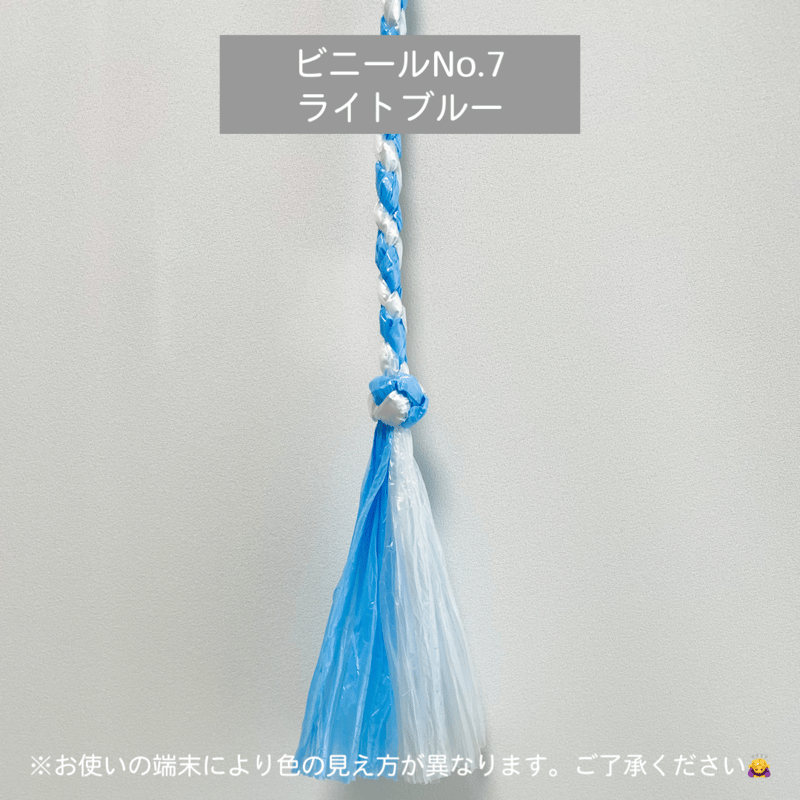 猫紐【ビニール】(棒付き) | nekogumi's STORE