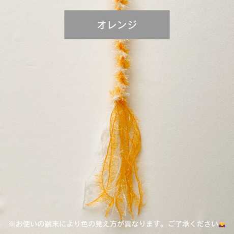 猫紐【キラキラ】レフィル(棒なし)