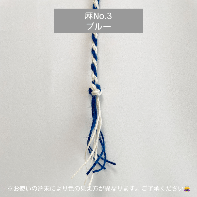 猫紐【麻】(棒付き) | nekogumi's STORE