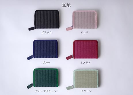畳のコンパクト財布