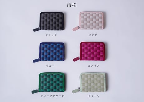 畳のコンパクト財布