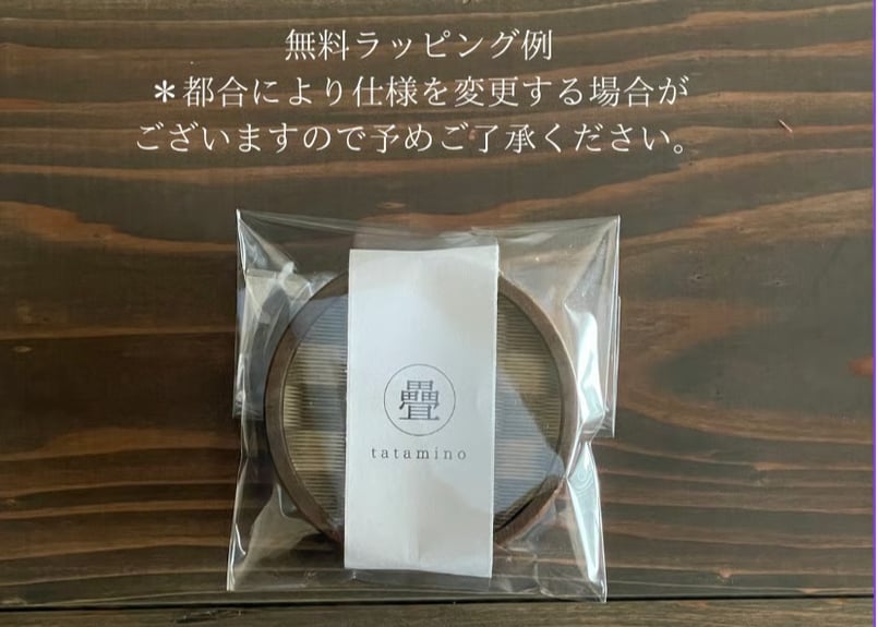 畳のコースター PREMIUM ⑦〜⑫ | tatamino