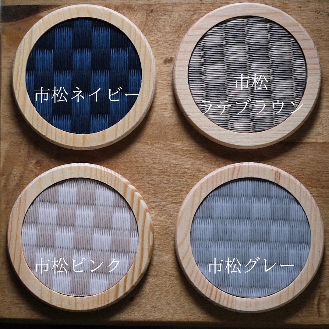 畳のコースター 4枚セット | tatamino