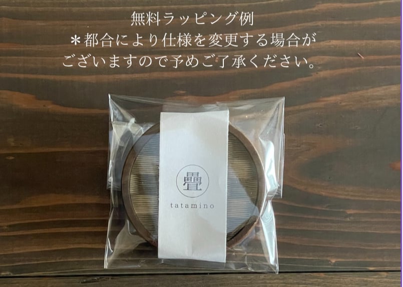 畳のコースター PREMIUM ①〜⑥ | tatamino