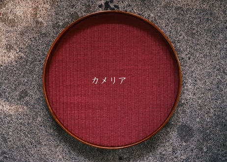 畳のOBON