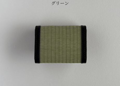 畳の名刺入れ