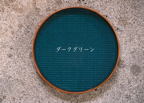 畳のOBON