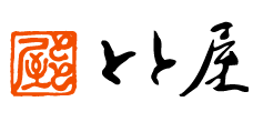 とと屋