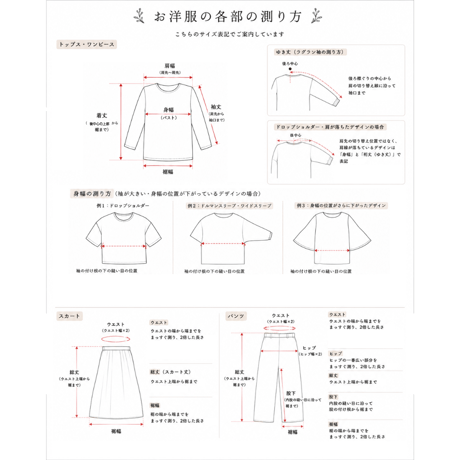 2WAYワンピース〈長く楽しめる一枚〉
