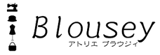 atelier Blousey/アトリエブラウジィ