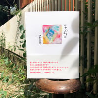 水牛のように