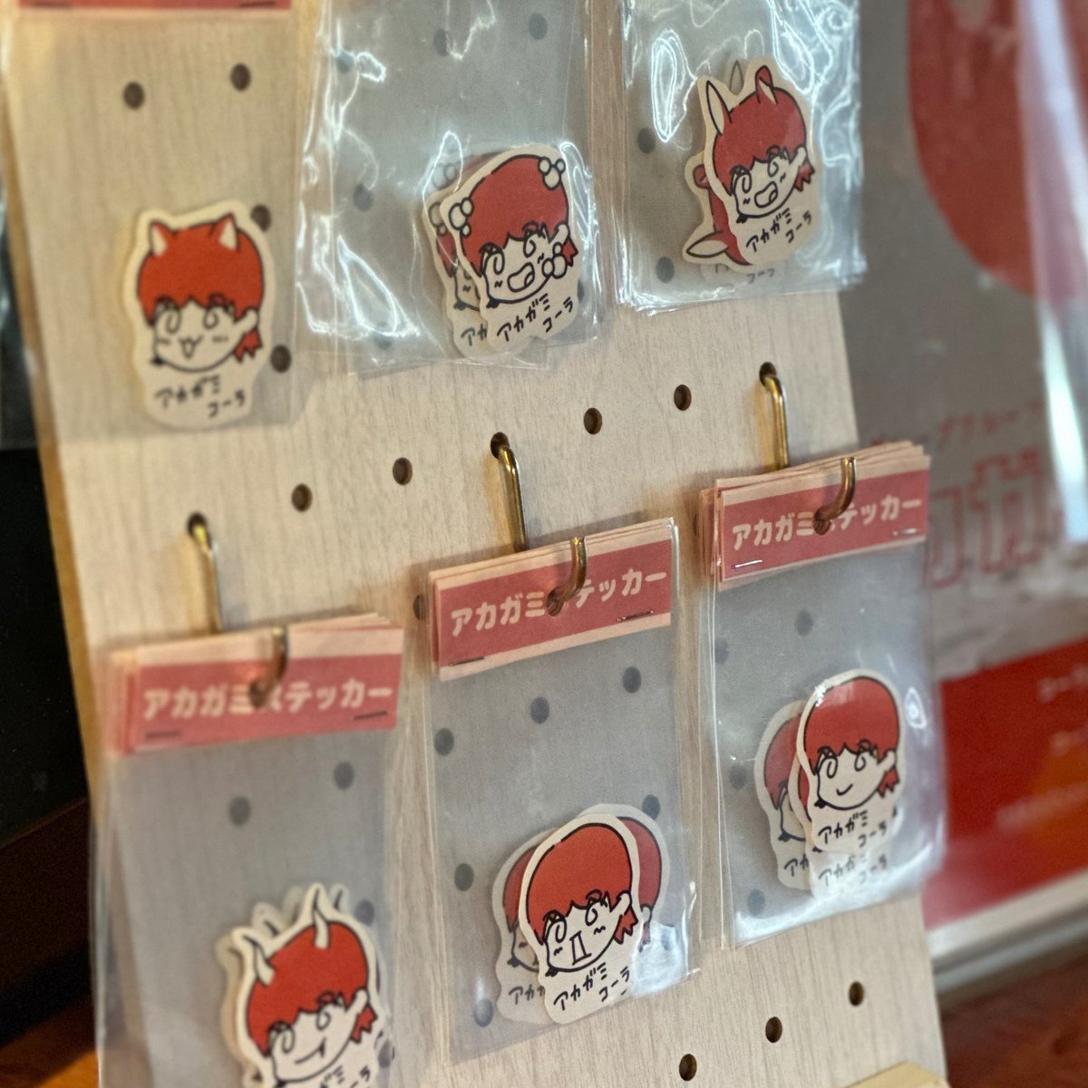 アカガミステッカー3種パック(ランダム) | アカガミコーラ研究所