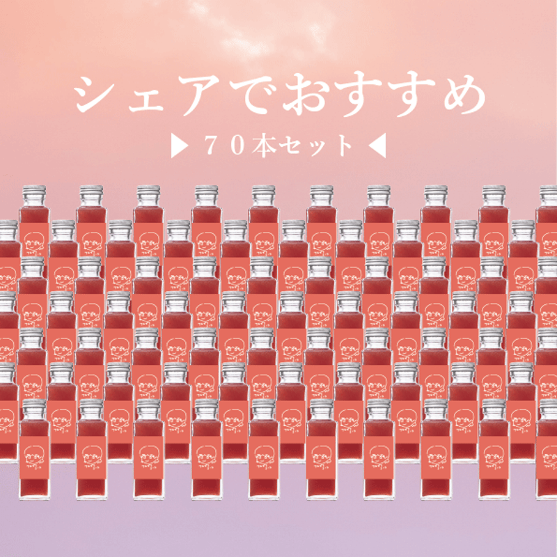 アカガミコーラシロップ 小瓶 （100ml） | アカガミコーラ研究所