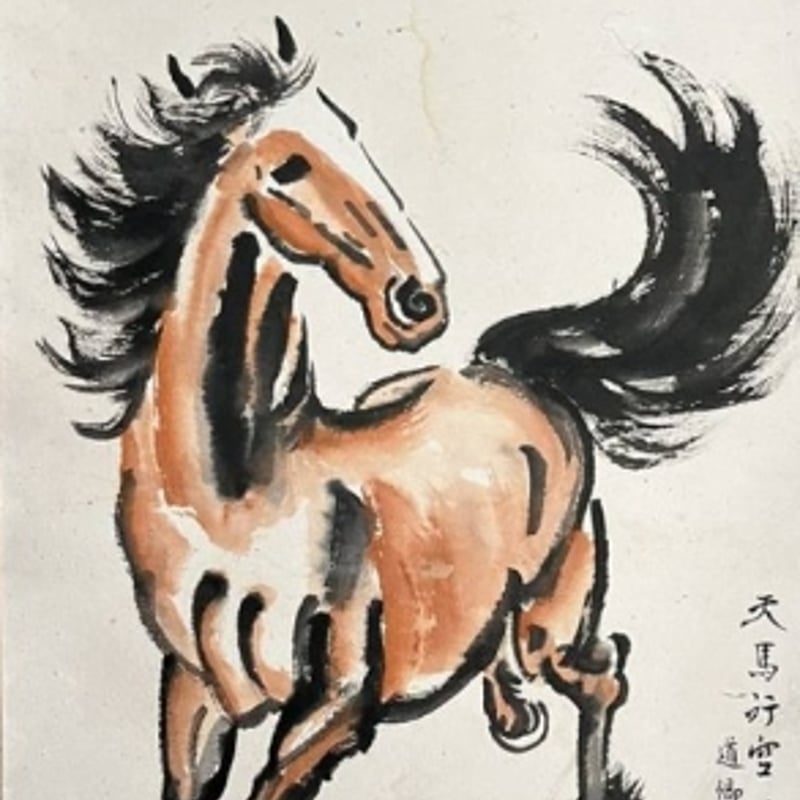 大人の美術館アクセサリー】徐悲鴻《駿馬図》ピアス｜午年・馬の推し活