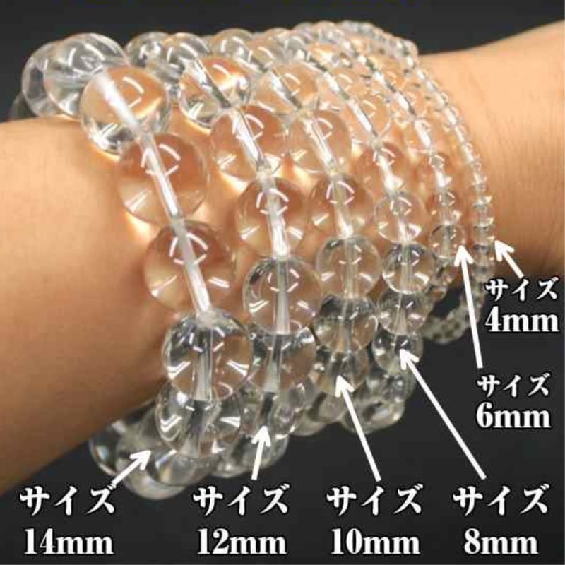 赤サンゴのブレスレット 5mm ｜安産祈願・還暦祝い ギフト 縁起物